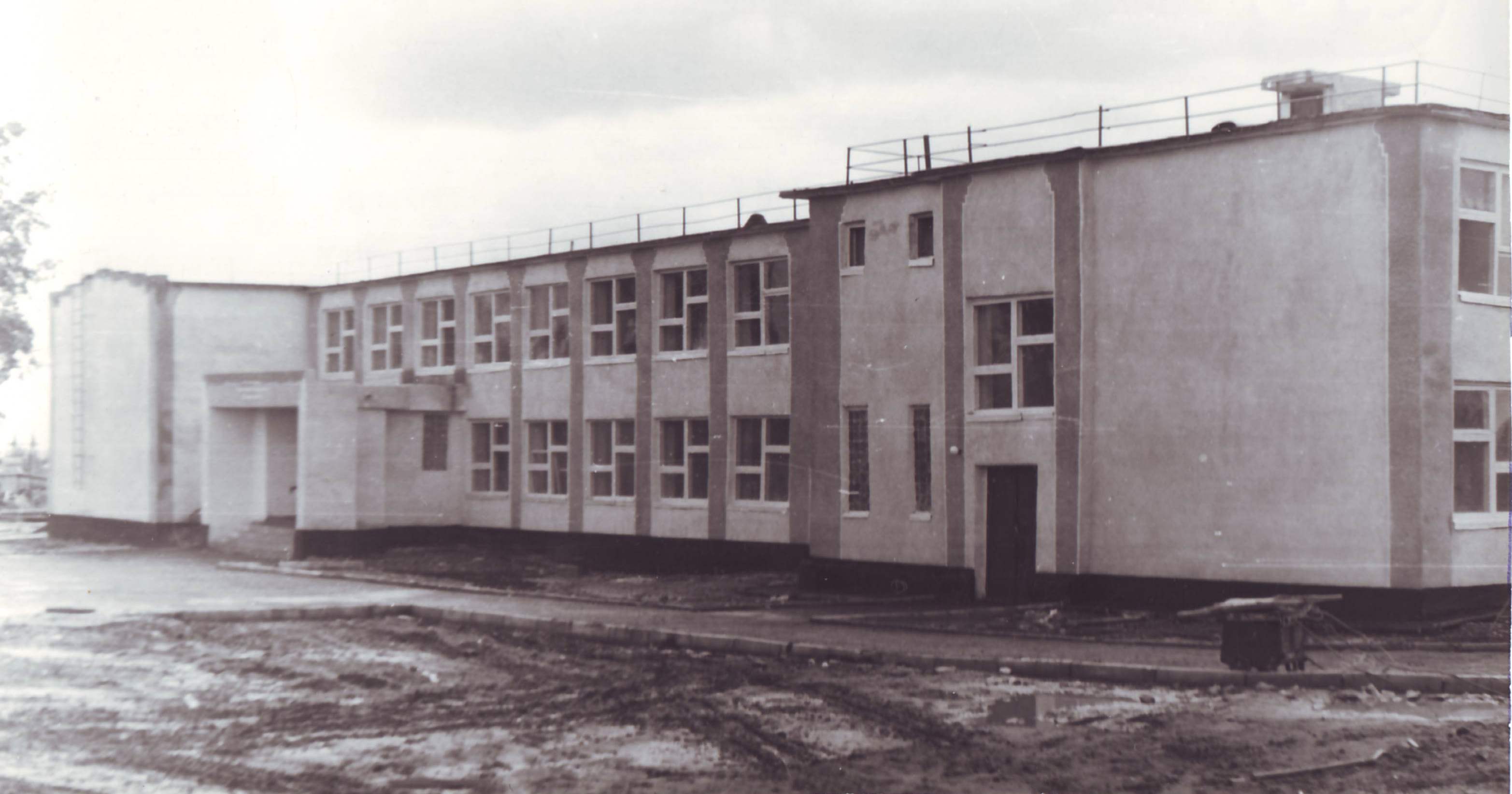 Школа 1986 год