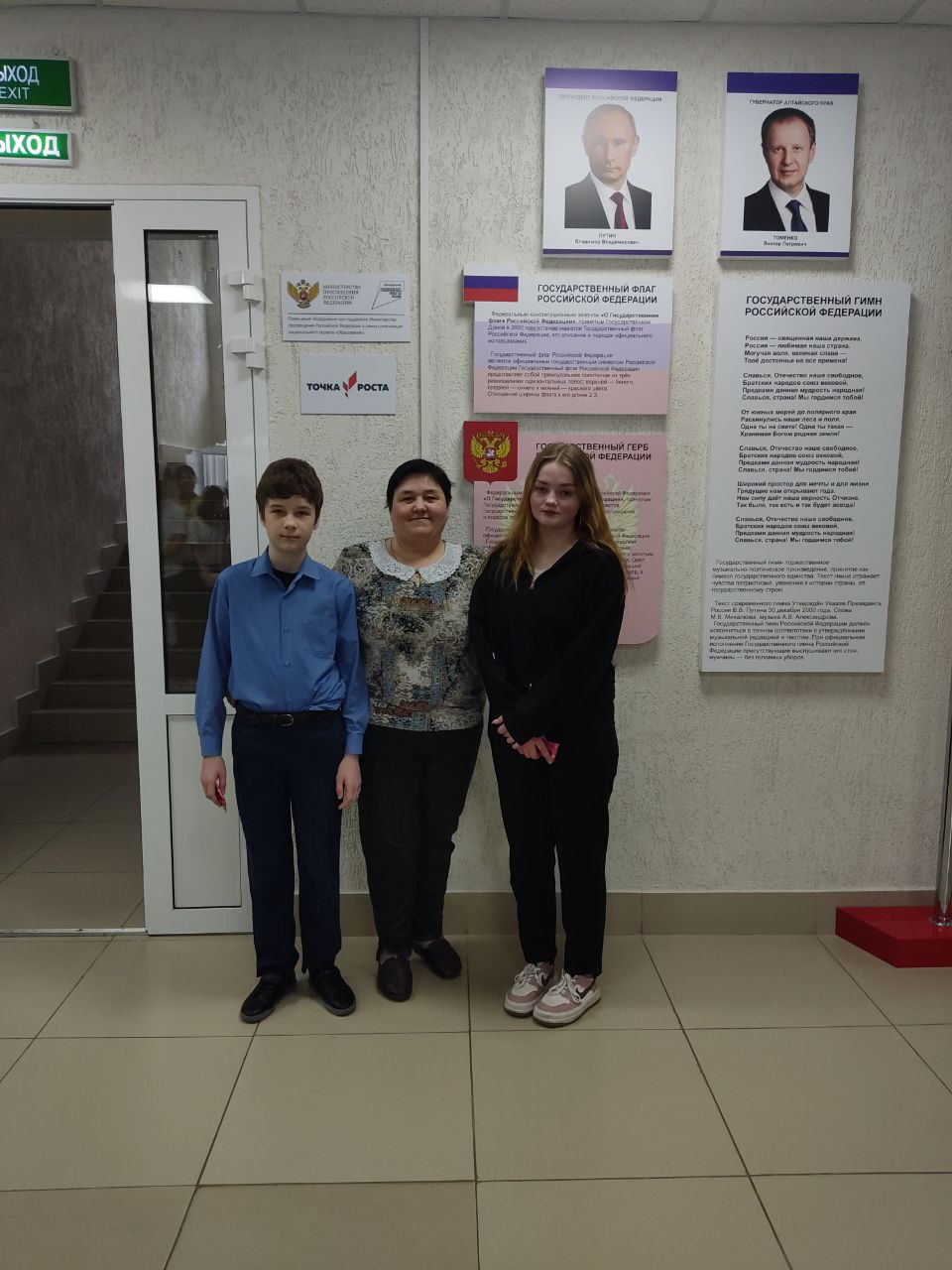 Межрегиональная Ползуновская олимпиада.