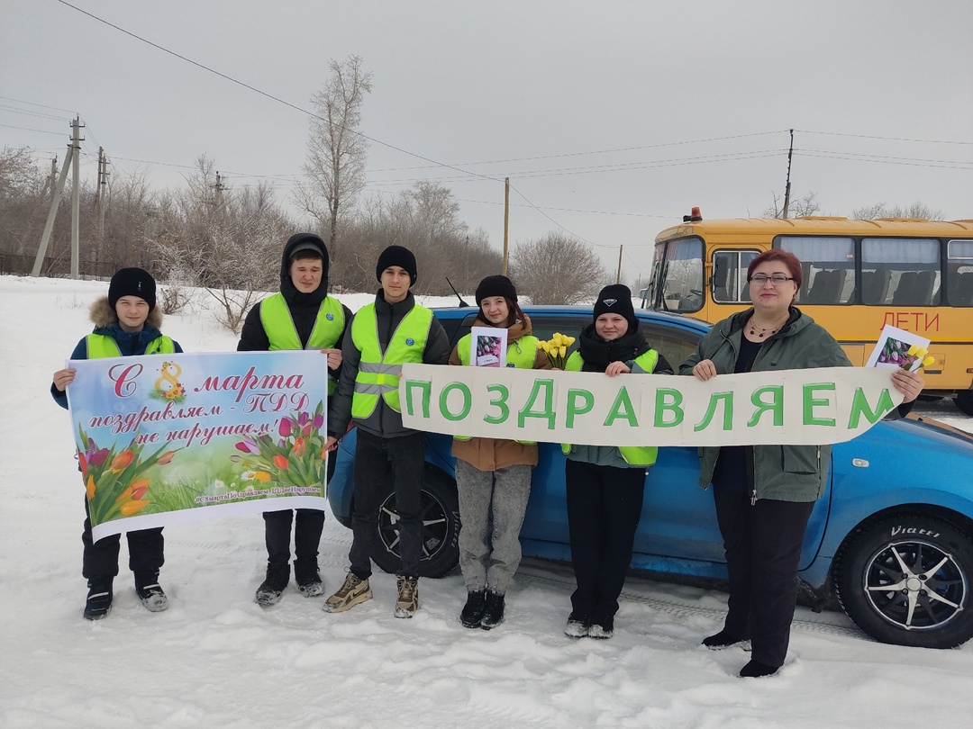 Акция «Цветы для автоледи».