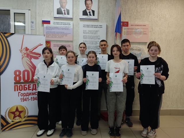 Команда &amp;quot;Микс&amp;quot;.
