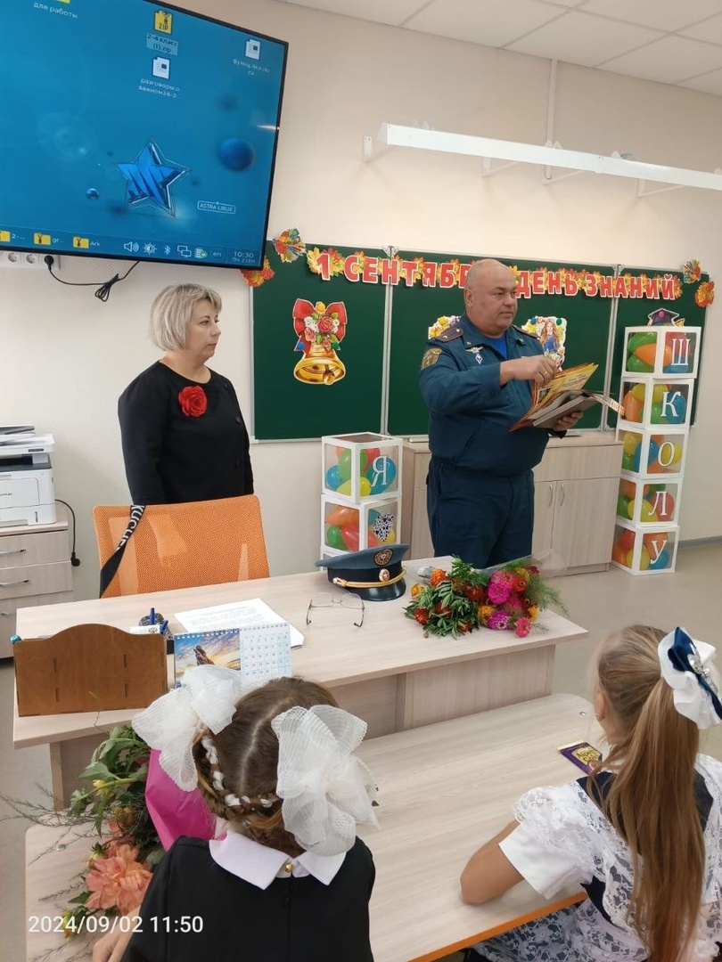 Беседа о правилах пожарной безопасности.