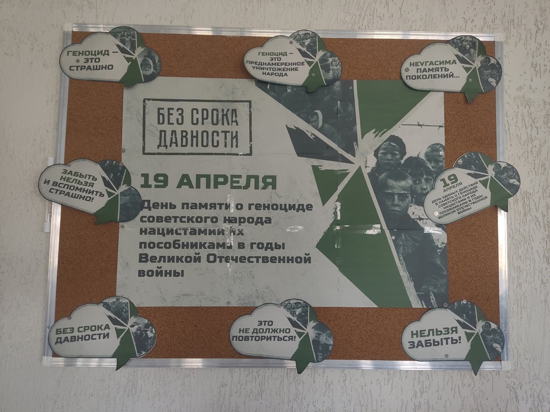 Акция &amp;quot;Поколения помнят&amp;quot;.