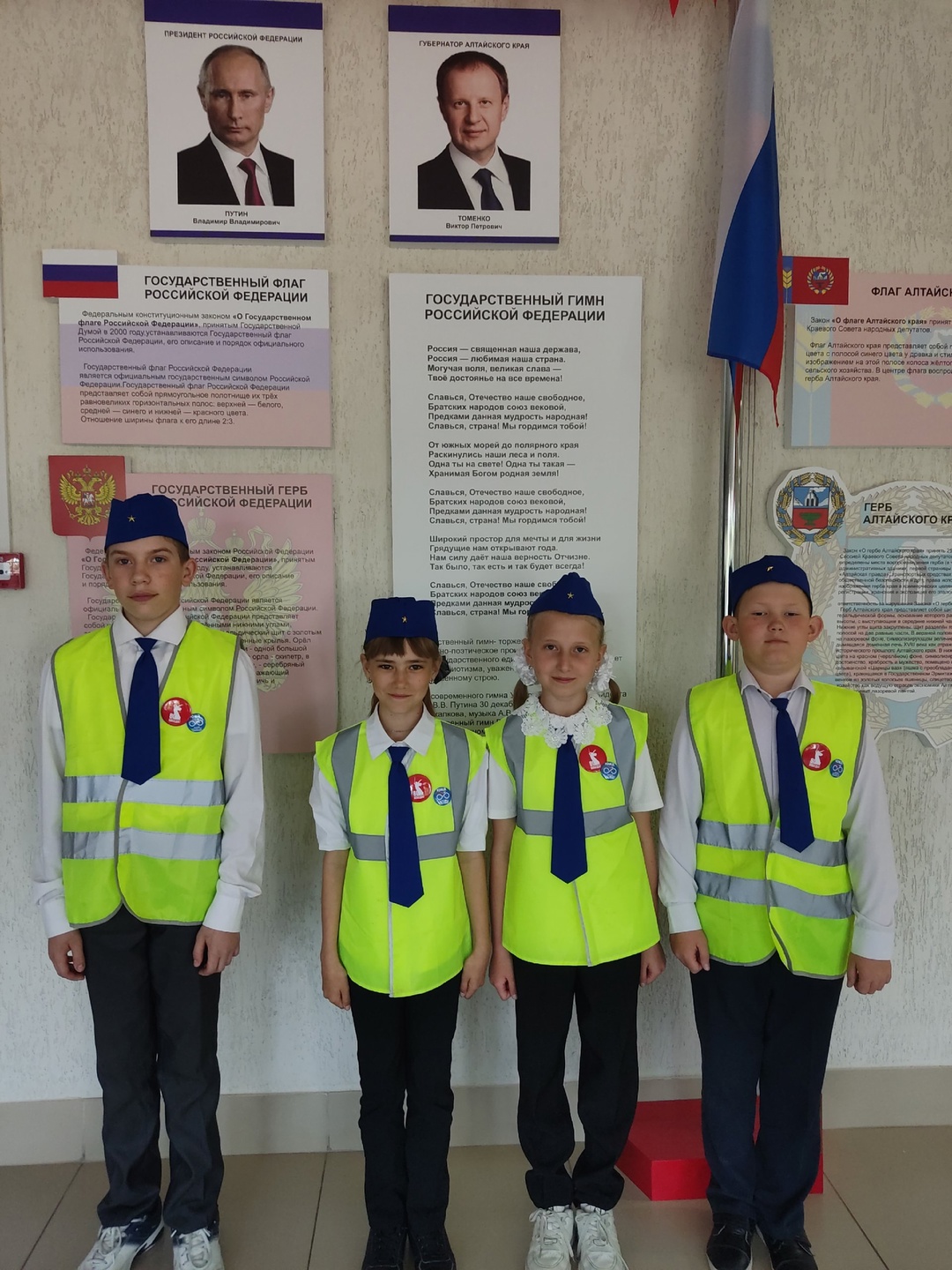 Безопасное колесо - 2025.