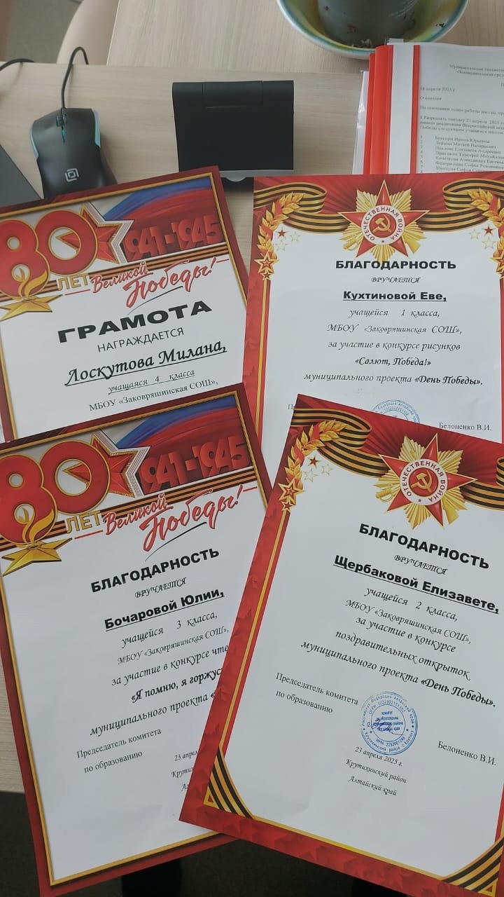 О празднике День Победы.