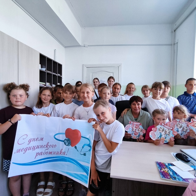 Четвертый день второй смены..